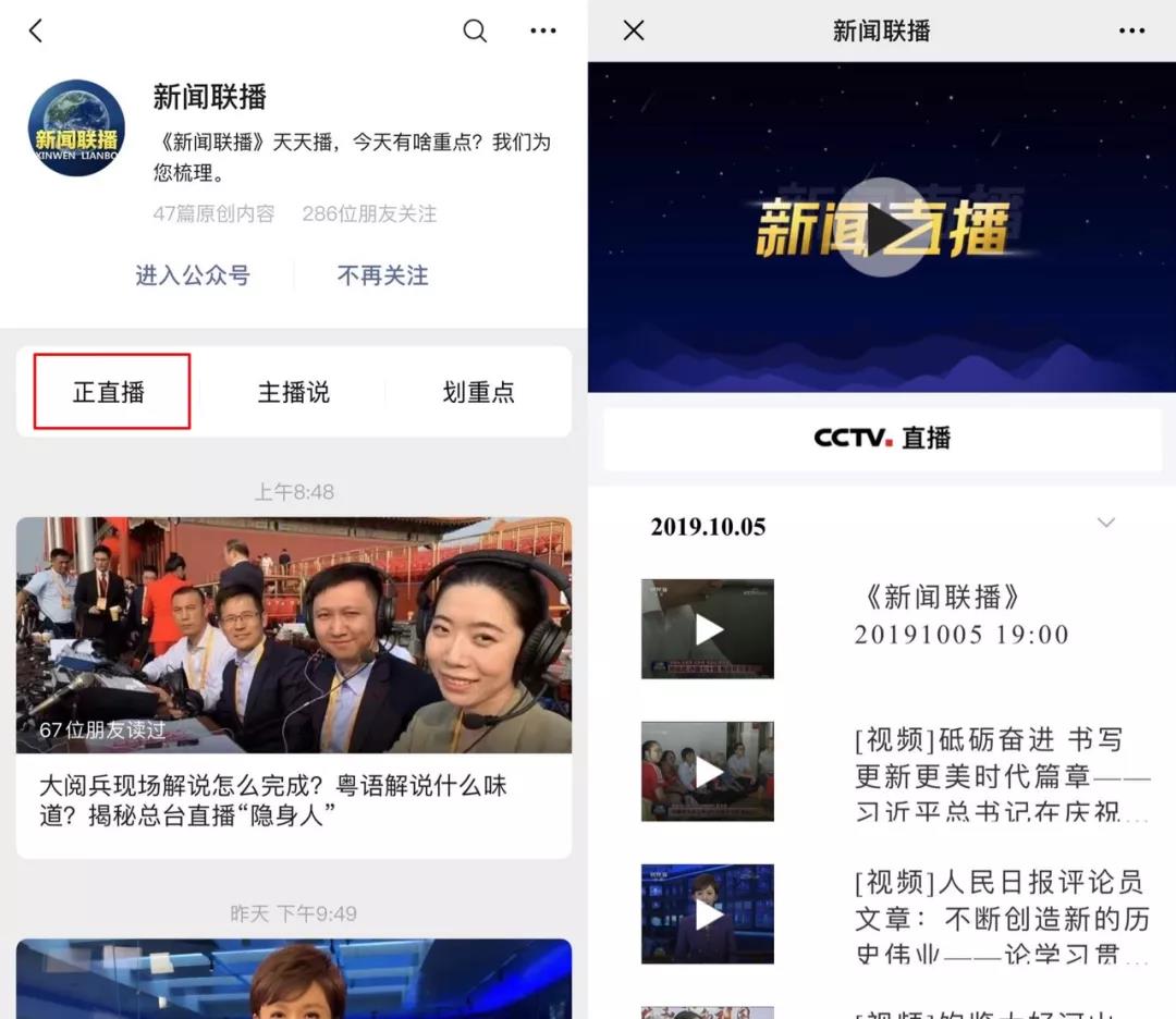 邗江新闻客户端app顶端新闻app电脑版下载-第2张图片-太平洋在线下载
