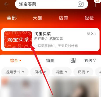卖家淘宝手机客户端虾皮手机端卖家app-第1张图片-太平洋在线下载