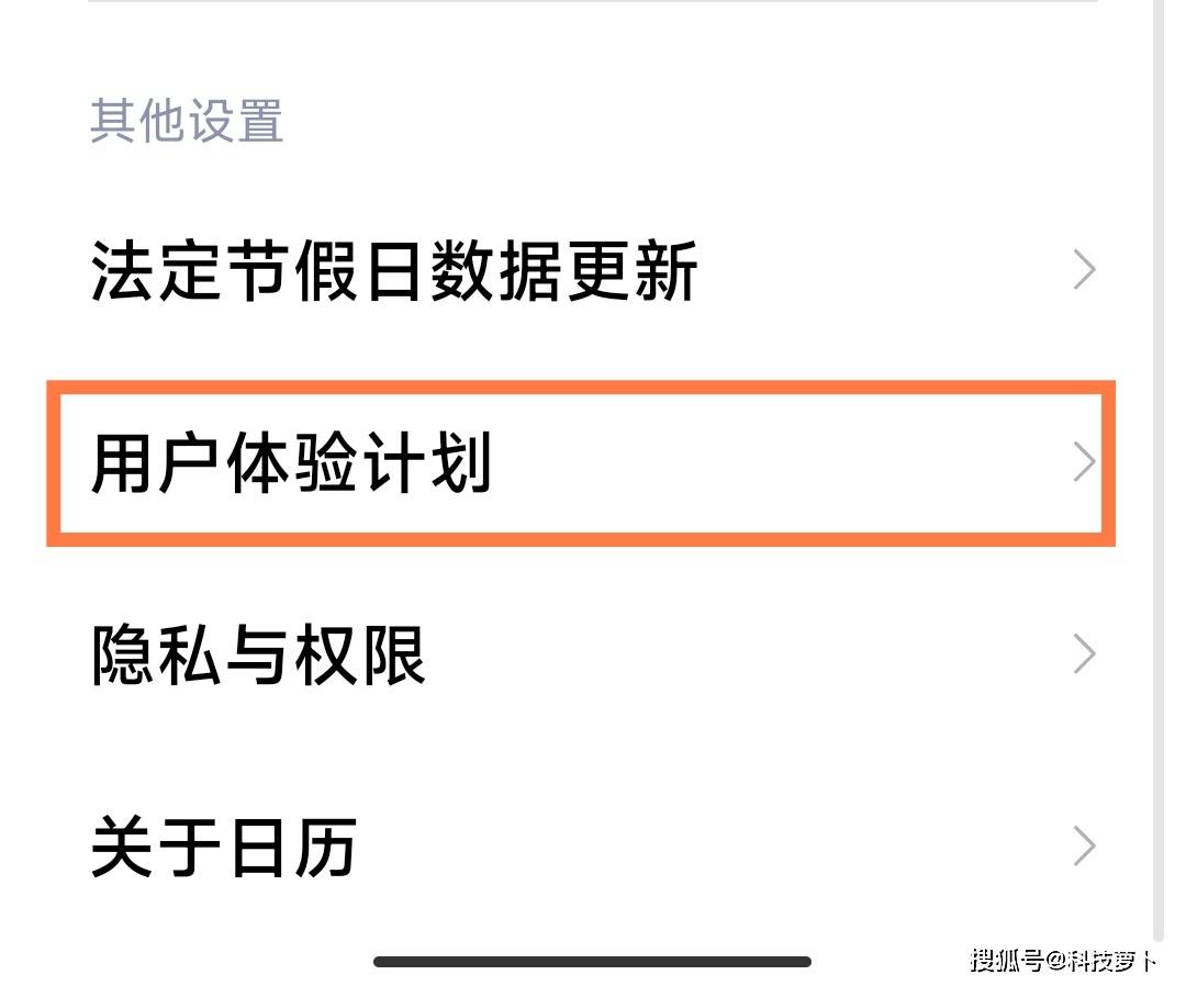 资讯推荐小米手机关闭小米手机如何关闭今日推荐-第2张图片-太平洋在线下载