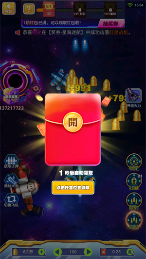 不用提现赚钱游戏下载安卓注册送888元可提现的游戏-第1张图片-太平洋在线下载