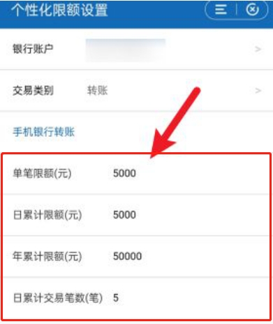 如何成为建行客户端建行客户端电脑版下载-第2张图片-太平洋在线下载