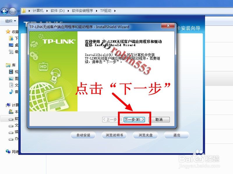 无线网卡客户端下载水星无线网卡客户端下载-第1张图片-太平洋在线下载