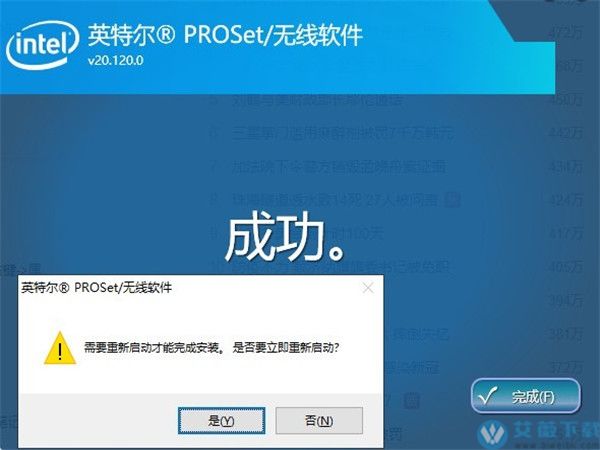 无线网卡客户端下载水星无线网卡客户端下载-第2张图片-太平洋在线下载