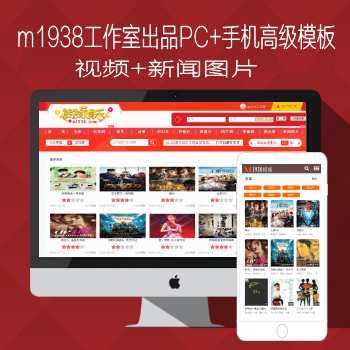 用苹果手机看新闻视频模板苹果自带app视频tv怎么用-第1张图片-太平洋在线下载