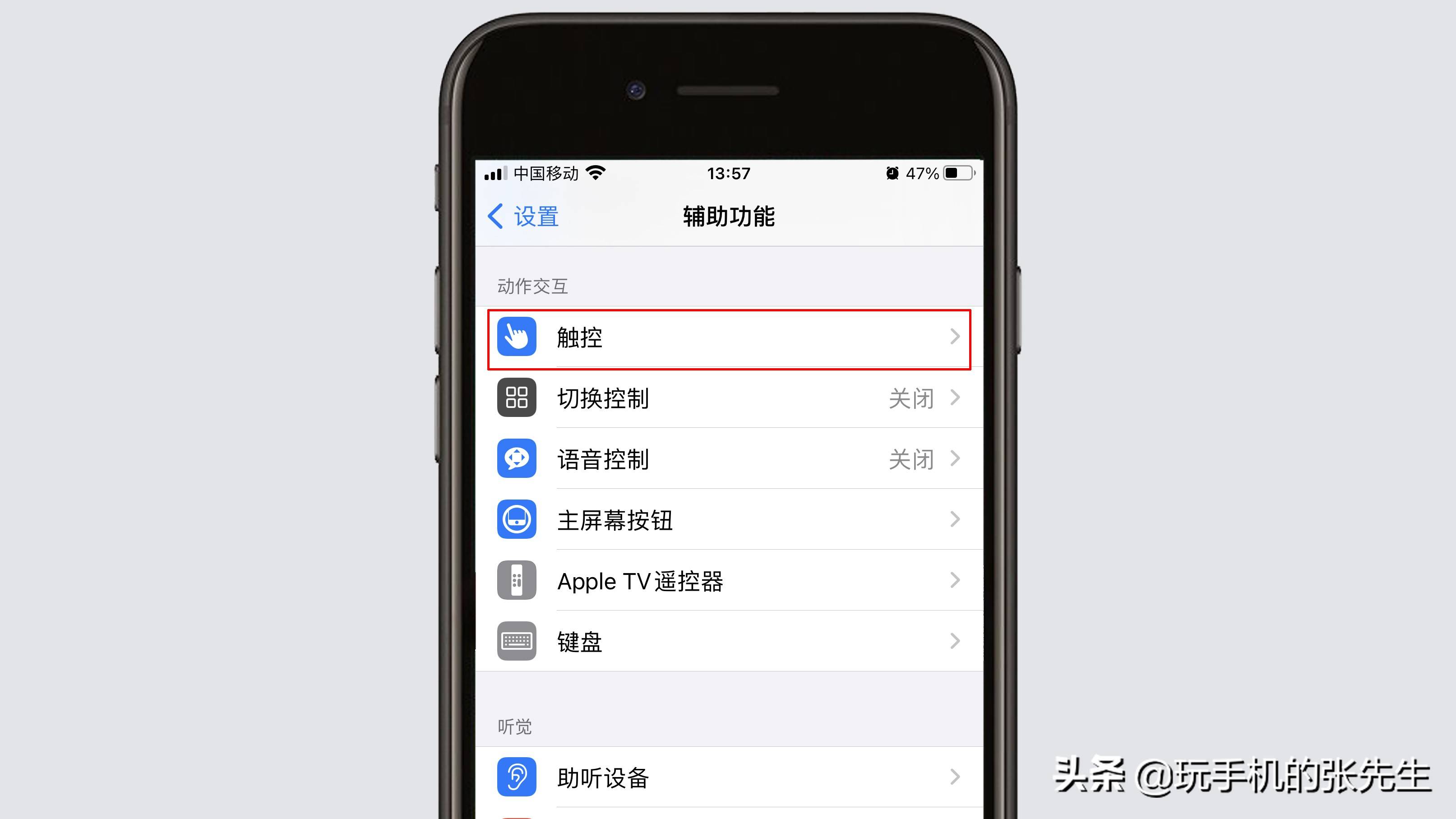 用苹果手机看新闻视频模板苹果自带app视频tv怎么用-第2张图片-太平洋在线下载