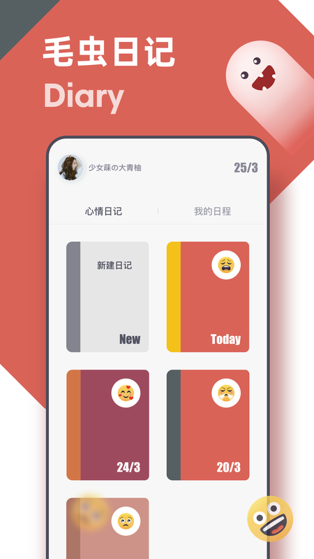包含电子手杖软件下载苹果版的词条-第2张图片-太平洋在线下载