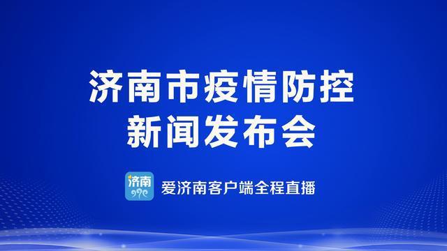 手机丢失新闻济南济南起步区最新新闻-第2张图片-太平洋在线下载