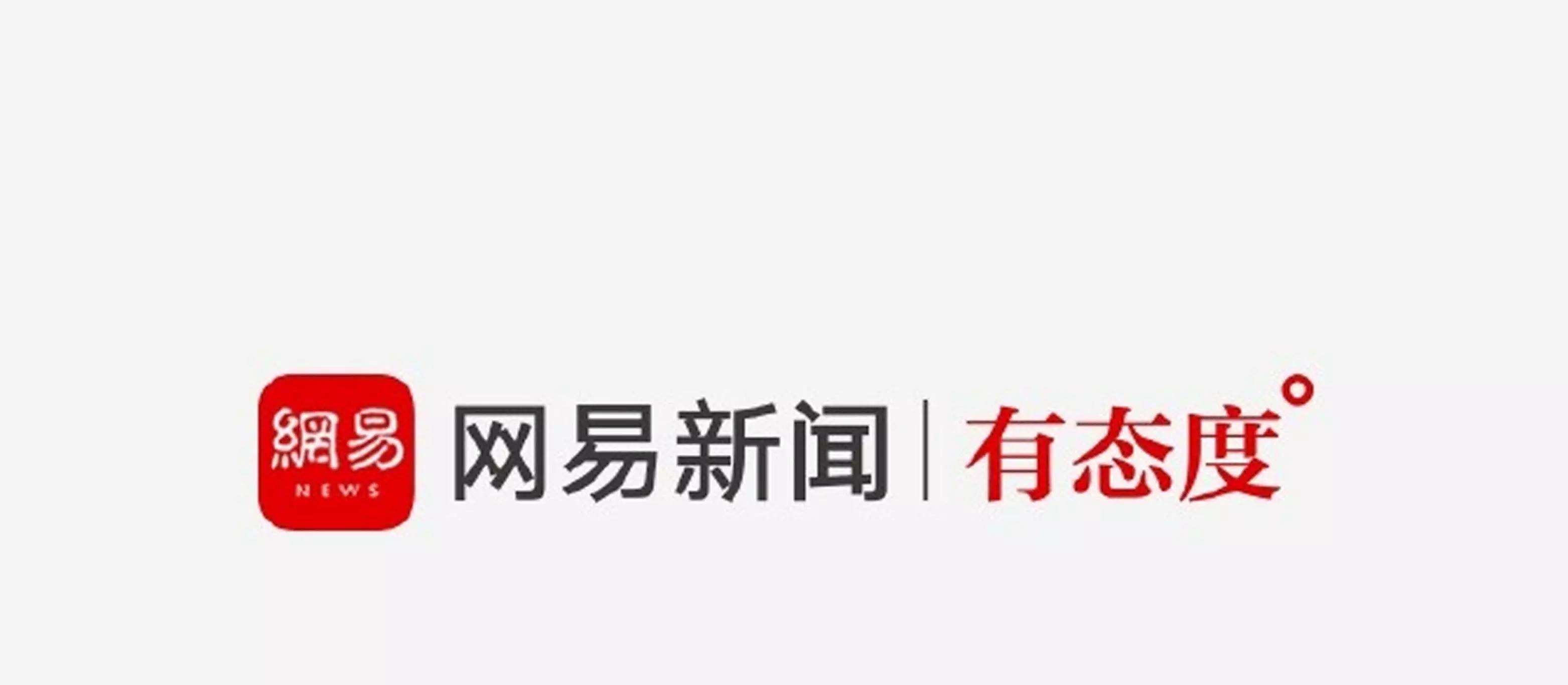 手机新闻头条今日今天头条新闻是什么-第2张图片-太平洋在线下载