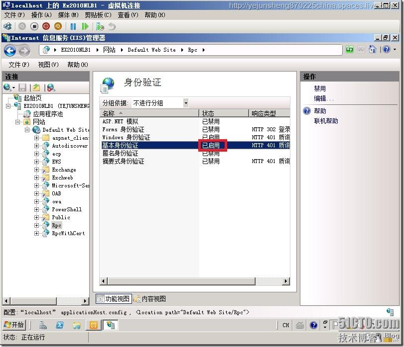 邮件客户端支持exchange支持exchange的邮箱客户端-第1张图片-太平洋在线下载