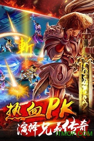 安卓arpg游戏十大arpg单机游戏-第2张图片-太平洋在线下载