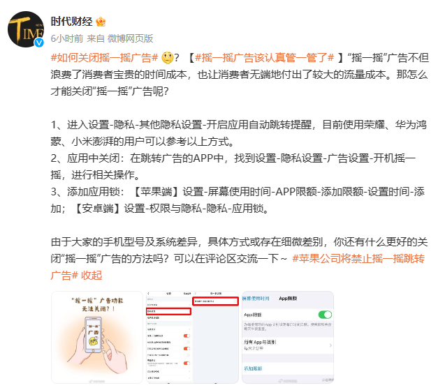 苹果x通知的新闻看不到苹果x突然屏幕失灵什么都按不了了-第2张图片-太平洋在线下载
