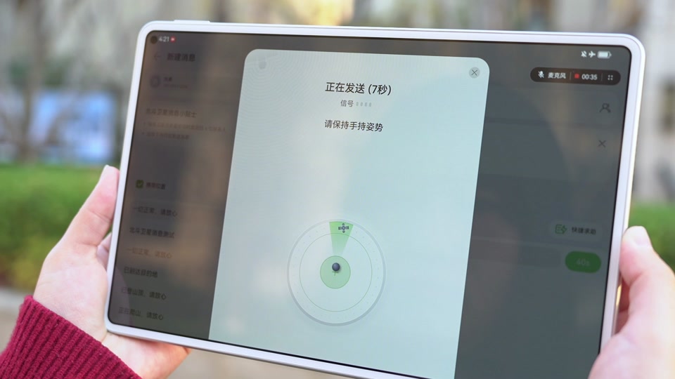 华为手机热点资讯弹窗手机热点资讯弹窗怎么彻底删除-第2张图片-太平洋在线下载