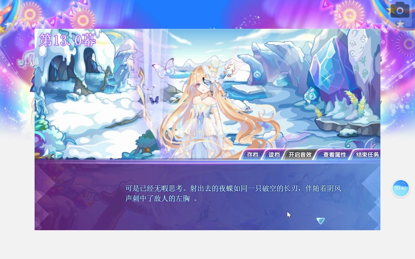 奥雅之光客户端奥雅之光网页版登录入口-第2张图片-太平洋在线下载