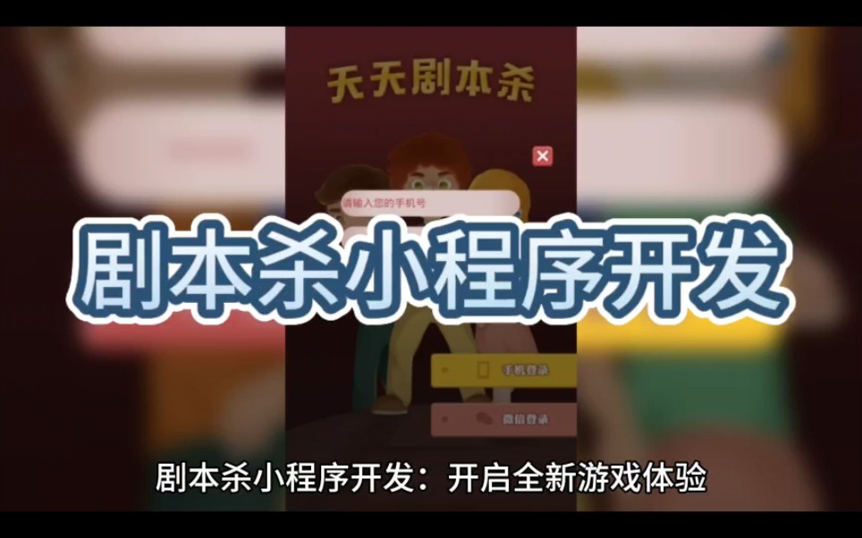 弹幕安卓游戏安卓游戏下载网站-第2张图片-太平洋在线下载