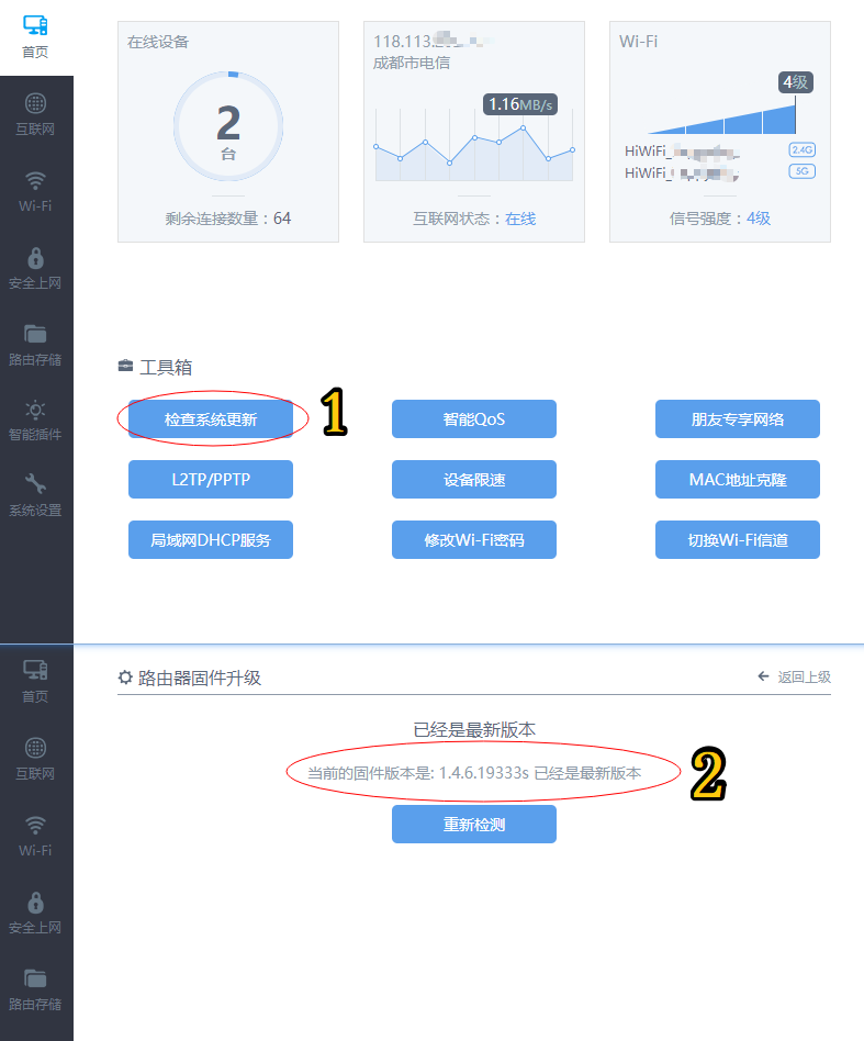 瘦客户端固件瘦客户端是什么系统-第2张图片-太平洋在线下载