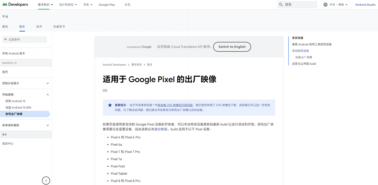 安卓主页的新闻怎么去除怎样消除新浪新闻网页弹出广告窗口-第1张图片-太平洋在线下载
