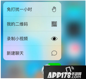 苹果开机怎么没有新闻提示苹果手机开不了免提怎么回事-第2张图片-太平洋在线下载