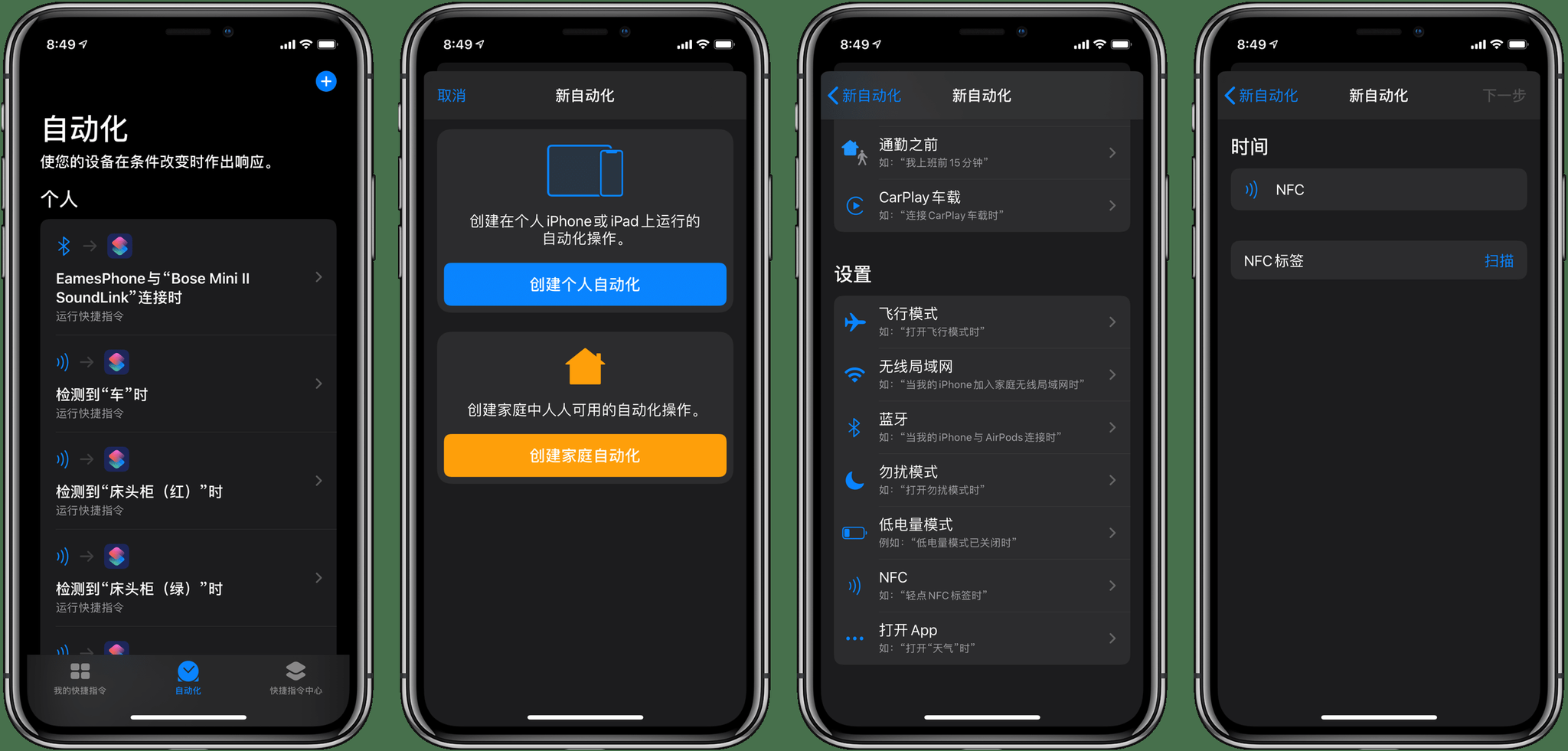 苹果nfc功能新闻苹果nfc功能怎么用-第1张图片-太平洋在线下载