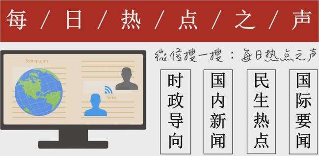 手机热点资讯杂卸载手机热点资讯怎么删除-第1张图片-太平洋在线下载