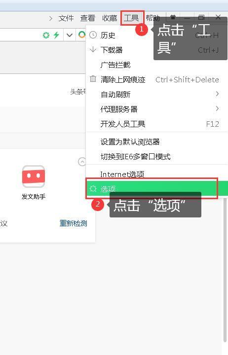 手机热点资讯杂卸载手机热点资讯怎么删除-第2张图片-太平洋在线下载