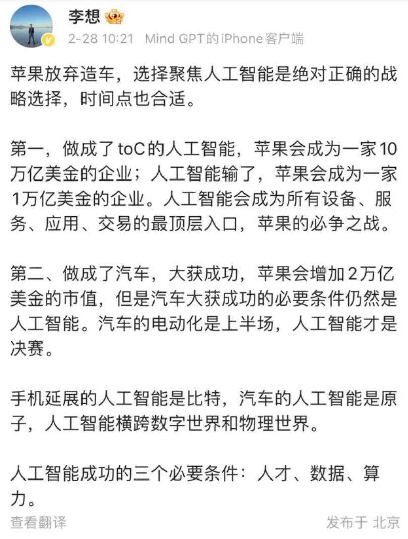 苹果动新闻网站會員登记iphone15官方价目表-第2张图片-太平洋在线下载