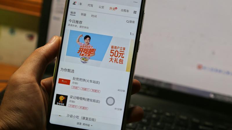 澎湃新闻客户端广告商品澎湃新闻客户端的定位分析-第1张图片-太平洋在线下载
