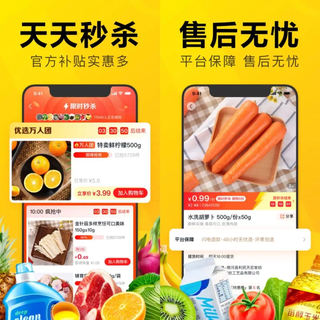 澎湃新闻客户端广告商品澎湃新闻客户端的定位分析-第2张图片-太平洋在线下载