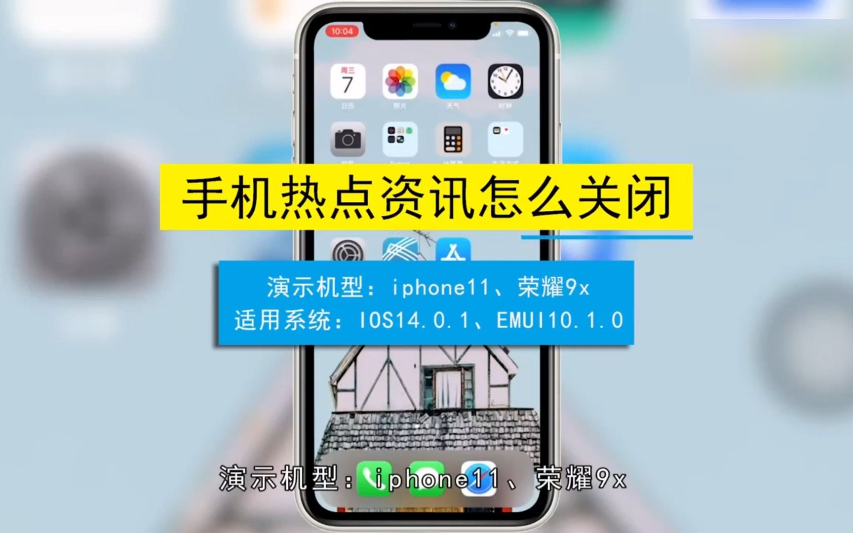 在哪能找到手机热点资讯一加手机热点资讯怎么关闭-第2张图片-太平洋在线下载