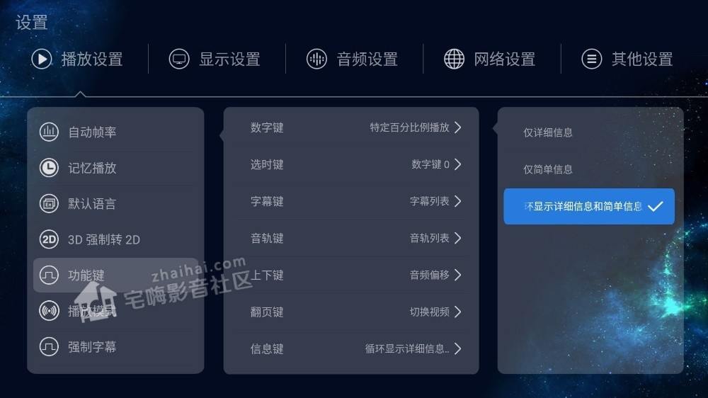 手机腾讯新闻不能翻页手机屏幕不能滑动怎么翻页-第2张图片-太平洋在线下载
