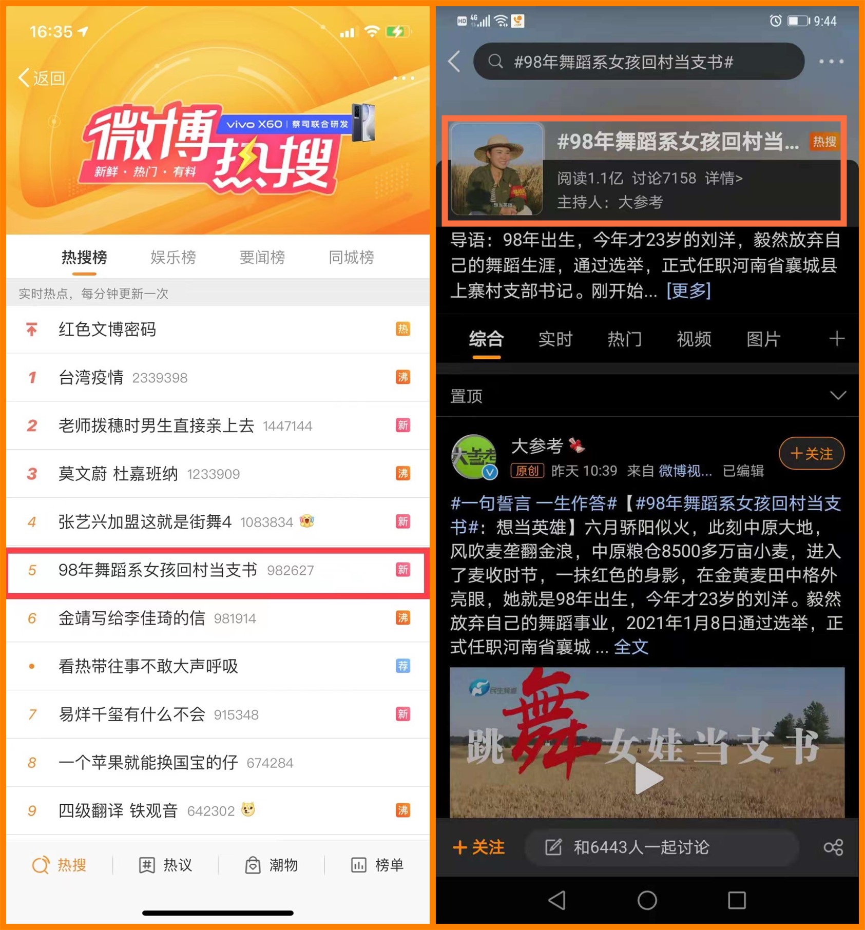 大象新闻客户端登不上大象新闻客户端根在中原-第2张图片-太平洋在线下载