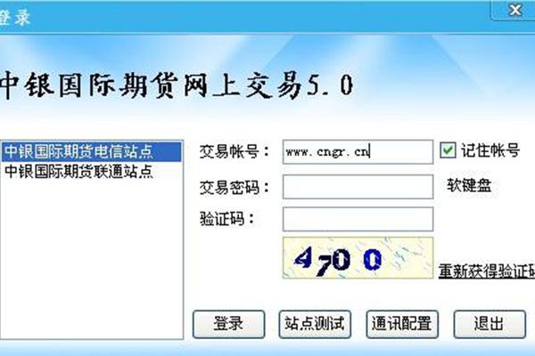 手机期货资讯哪个好正规6家外盘期货公司