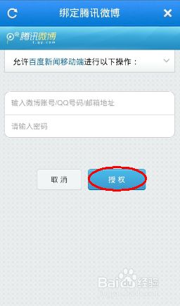 手机百度无新闻华商报今日头条新闻-第1张图片-太平洋在线下载