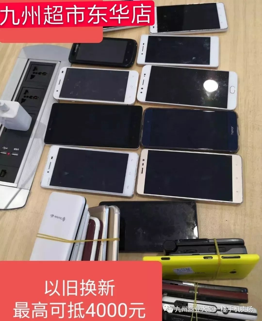 华为旧手机换苹果手机新闻华为手机换苹果手机怎样转移资料-第1张图片-太平洋在线下载