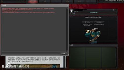dota2客户端是英文dota2客户端怎么下载-第2张图片-太平洋在线下载