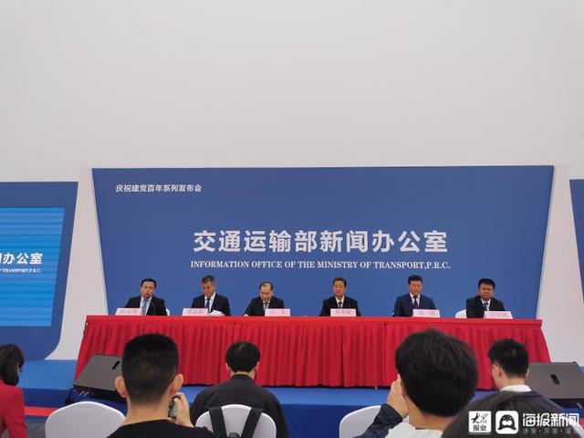 苹果交通新闻道路交通新闻报道-第1张图片-太平洋在线下载