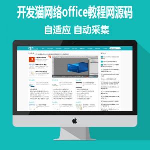 新闻软件下载教程苹果iphone已停用连接itunes怎么解锁教程-第2张图片-太平洋在线下载