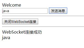javawebsocket客户端pythonwebsocket客户端-第2张图片-太平洋在线下载