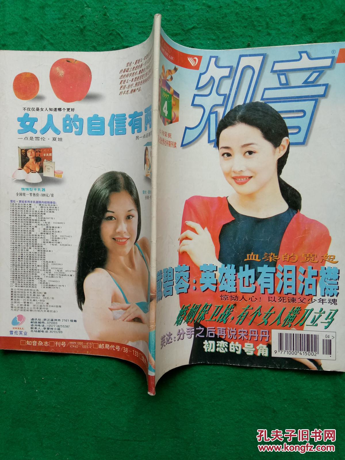知音轻量版苹果下载简小知苹果电脑版官方下载-第2张图片-太平洋在线下载
