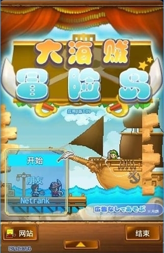 开罗游戏安卓版开罗游戏电脑版合集-第2张图片-太平洋在线下载