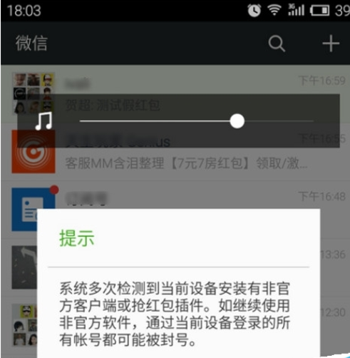 王者非官方客户端被封怎么解封绝地求生号被封了怎么解封永久的-第1张图片-太平洋在线下载