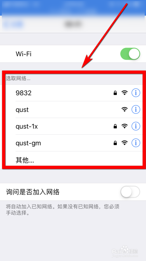 安卓手机热点资讯怎么取消打开手机就是热点资讯怎么删除-第2张图片-太平洋在线下载