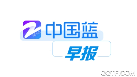 中视新闻客户端v观看看新闻客户端看电视-第2张图片-太平洋在线下载