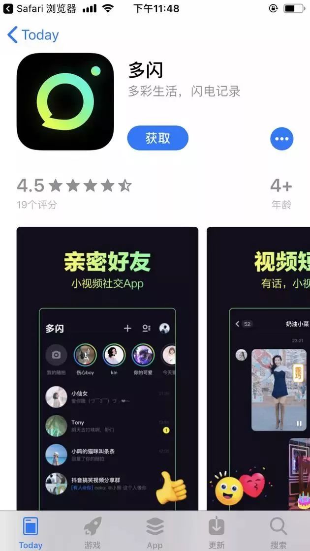 抖音官方客户端app抖音2023最新版下载-第1张图片-太平洋在线下载