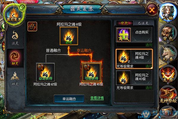 魔域客户端6722117魔域私发服网站-第1张图片-太平洋在线下载