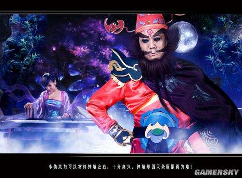 鬼话钟馗客户端梦幻西游捉鬼怎么快速去钟馗-第1张图片-太平洋在线下载