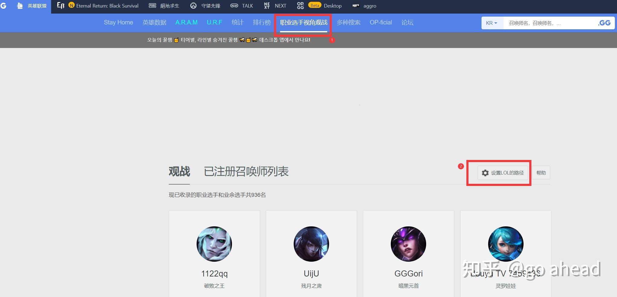 lol新客户端聊天lol客户端聊天记录-第1张图片-太平洋在线下载