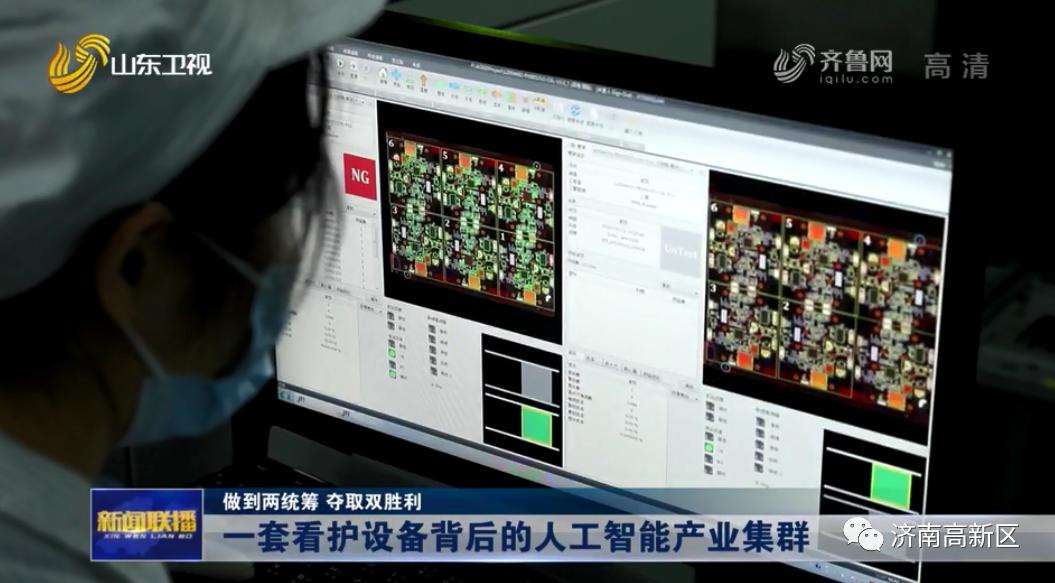 新闻联播智能手机有哪些2024年的新闻联播10条-第1张图片-太平洋在线下载