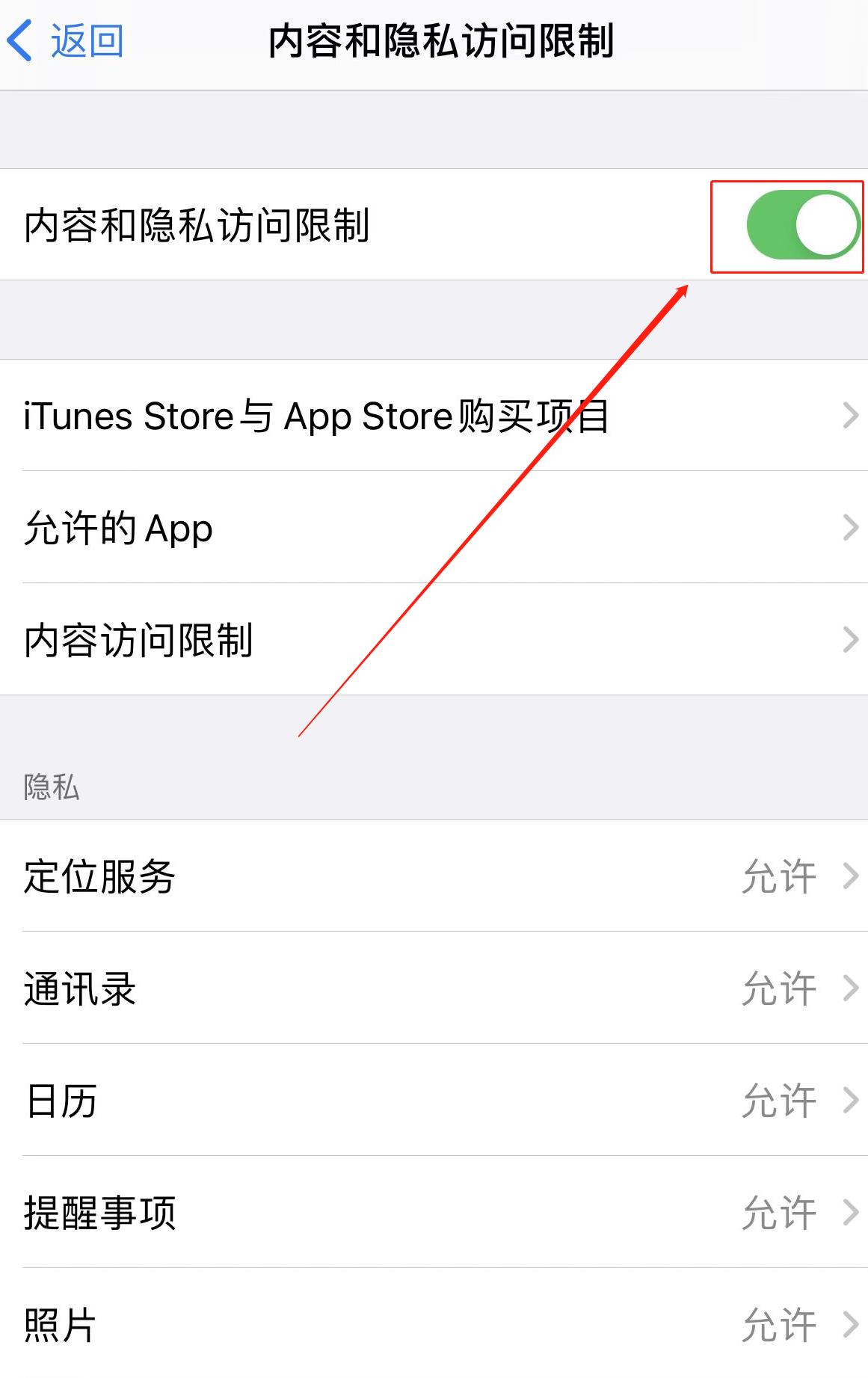 苹果商店怎么退平板版苹果应用商店怎么退出账号-第1张图片-太平洋在线下载