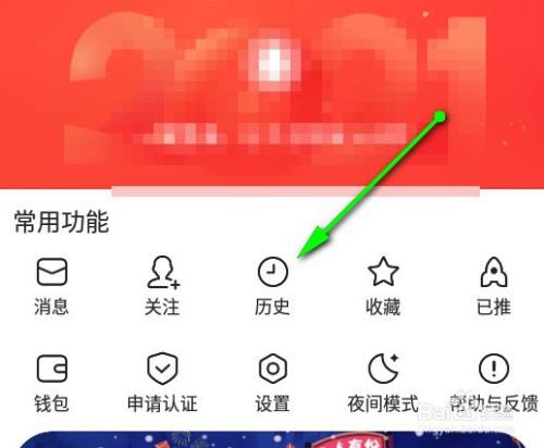 腾讯新闻手机端如何下载腾讯新闻上的视频如何下载-第1张图片-太平洋在线下载