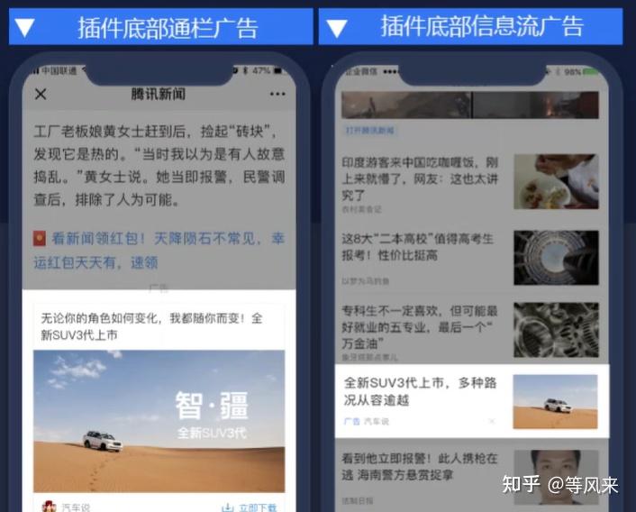 互联网+新闻客户端中国网互联网新闻中心-第2张图片-太平洋在线下载